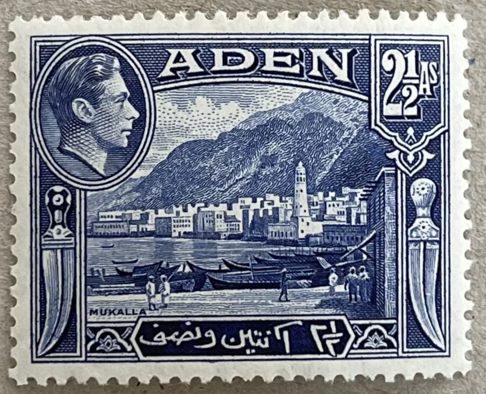 The same Aden 1939 Mukalla design in deep navy blue, value two and a half annas